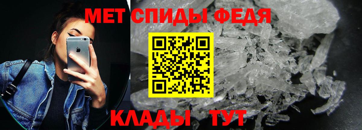 АМФ 97% Елец