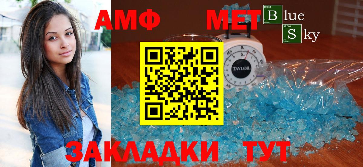 Амфетамин Premium  Amphetamine  Елец 