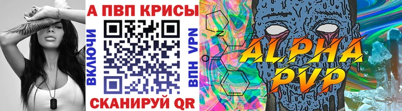 А ПВП СК КРИС  Елец 