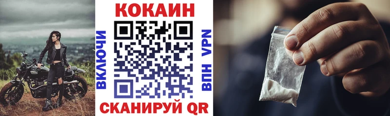 MEGA сайт  дарнет шоп  Елец  КОКАИН Fish Scale 