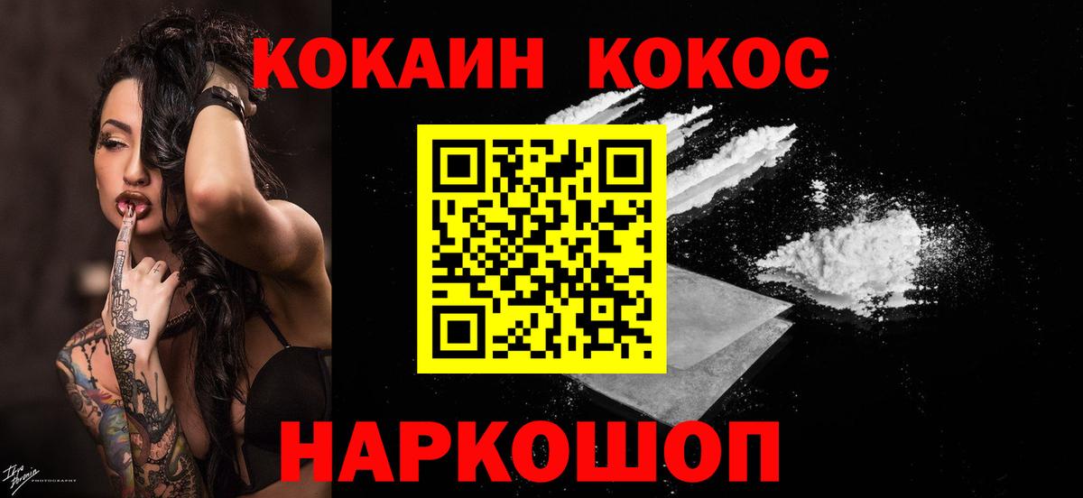 COCAIN  Елец  Cocaine Боливия 