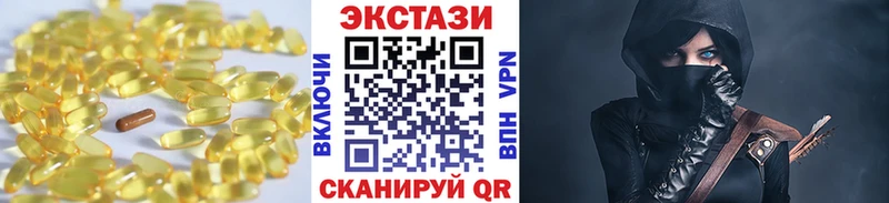 Экстази ешки  Елец 
