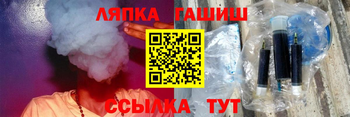 Гашиш 40% ТГК  Елец  наркошоп  ГАШ ice o lator 