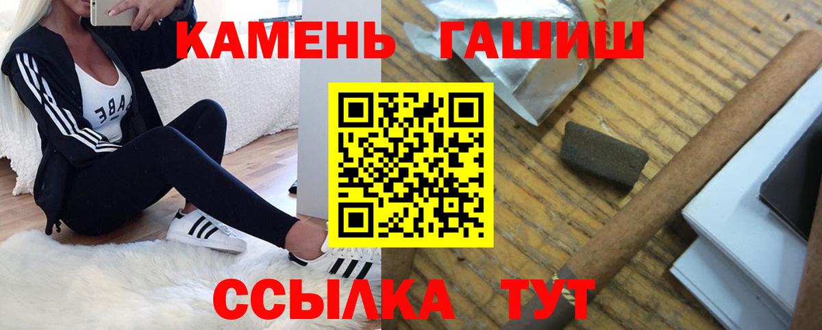 Гашиш VHQ  Вход с VPN  Елец  ГАШИШ  ГАШИШ индика сатива 