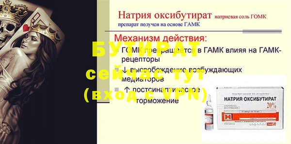 эйфоретик Усолье-Сибирское
