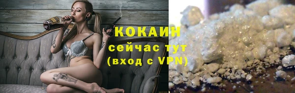 эйфоретик Усолье-Сибирское