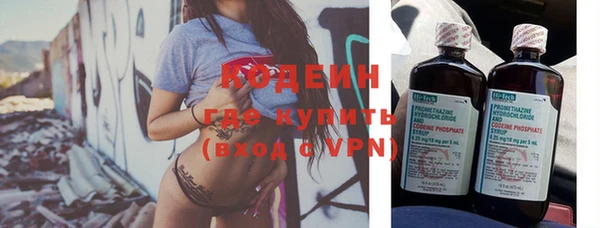 эйфоретик Усолье-Сибирское
