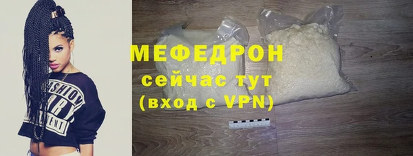 соль ск Елабуга