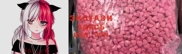 соль ск Елабуга