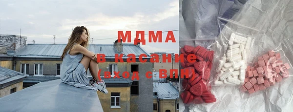 соль ск Елабуга