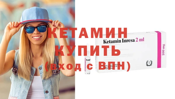 2c-b Усинск