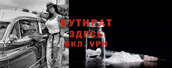ПСИЛОЦИБИНОВЫЕ ГРИБЫ Усмань