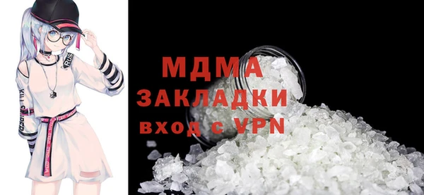 2c-b Усинск