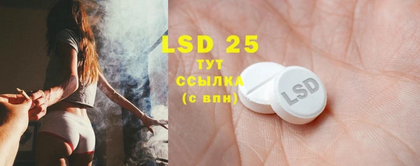 эйфоретик Усолье-Сибирское