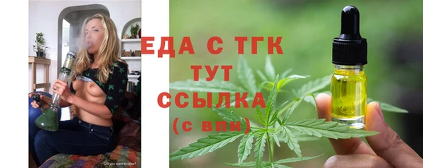 эйфоретик Усолье-Сибирское