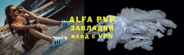 соль ск Елабуга