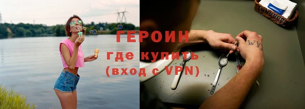 2c-b Усинск