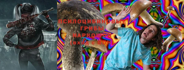 эйфоретик Усолье-Сибирское