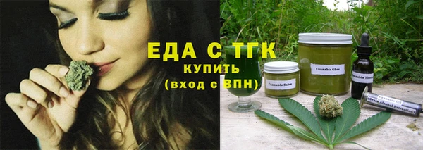 эйфоретик Усолье-Сибирское