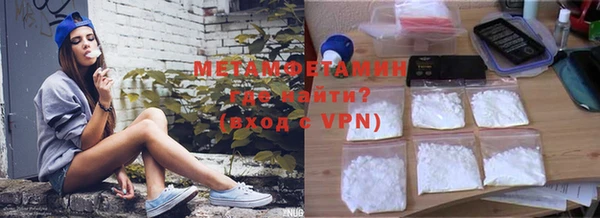 MDMA Premium VHQ Тутаев