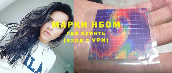 эйфоретик Усолье-Сибирское