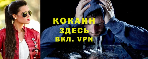 гашиш Фурманов