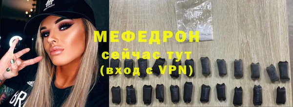 эйфоретик Усолье-Сибирское