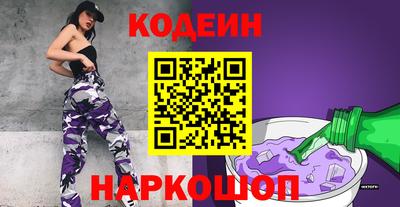 меф VHQ Волгодонск