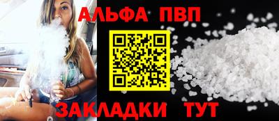 a pvp Гудермес