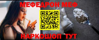 бошки Бийск