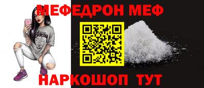 бошки Бийск