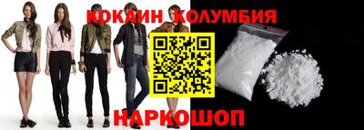 каннабис Волжский