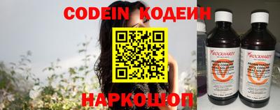 гашиш Беслан