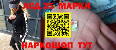 прущие грибы Волжск