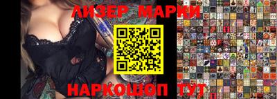 меф VHQ Волгодонск