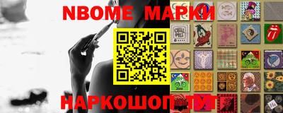 каннабис Волжский