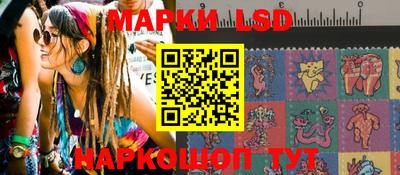 бошки Бийск