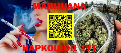 бошки Бийск