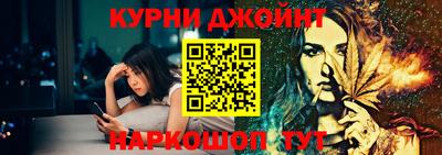 меф VHQ Волгодонск