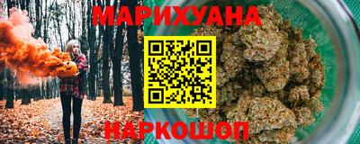меф VHQ Волгодонск
