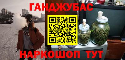 бошки Бийск