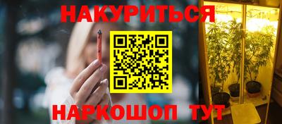 меф VHQ Волгодонск