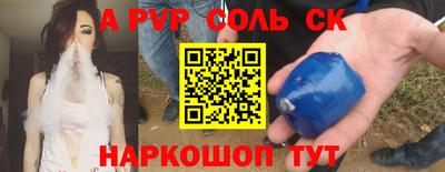 меф VHQ Волгодонск
