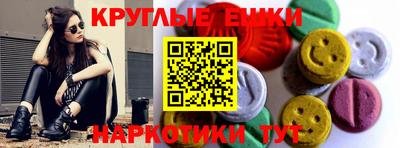 прущие грибы Волжск