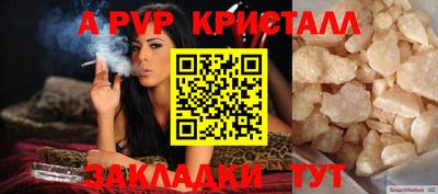 каннабис Волжский
