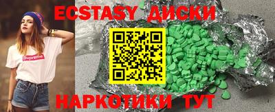 круглые Гуково