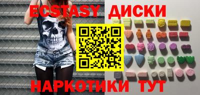каннабис Волжский