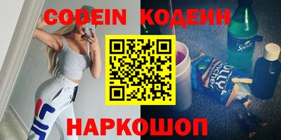 меф VHQ Волгодонск