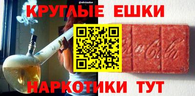 гашиш Беслан