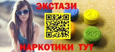 меф VHQ Волгодонск
